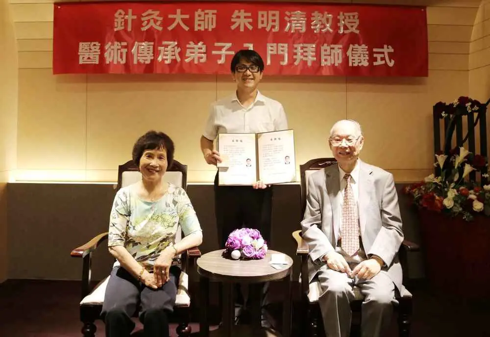 張勝鈞醫師拜師照