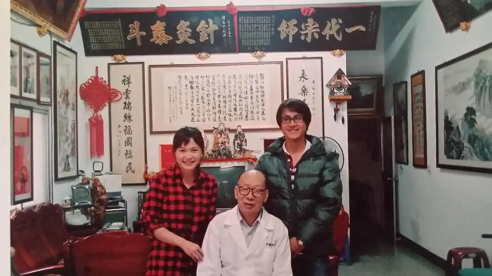 鍾永祥教授