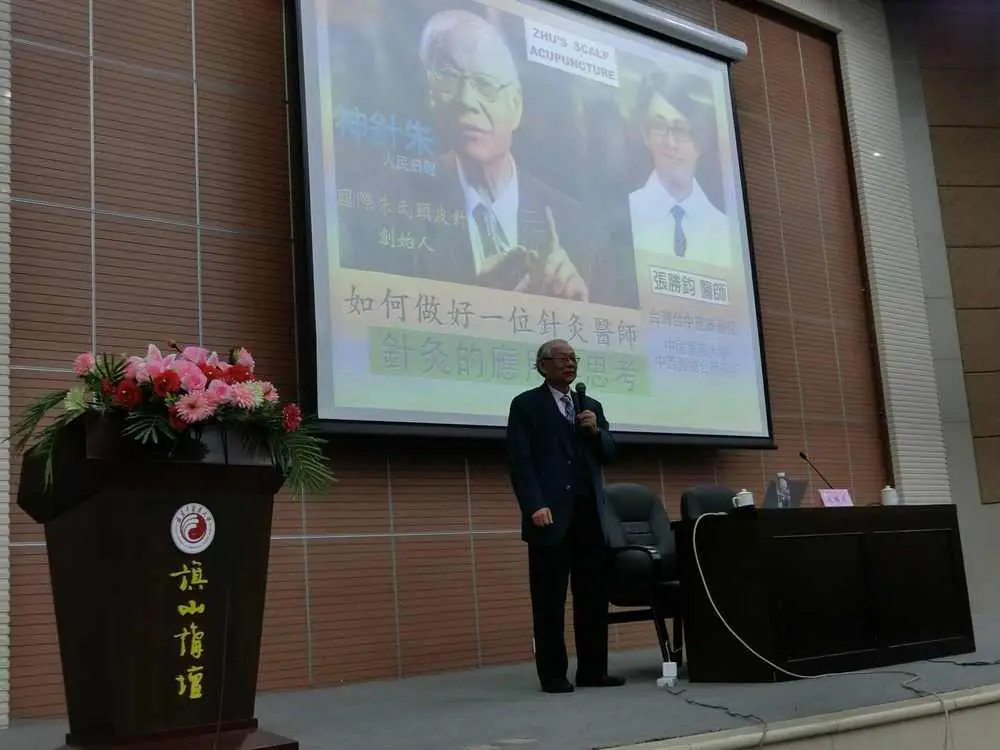 Dr. Shy and Dr. Sheng Chun Chang at a Zhu’s Scalp Acupuncture (ZSA) academic lecture at Fujian University of Traditional Chinese Medicine in 2014.