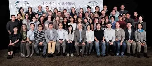 2014 Zhu’s Scalp Acupuncture – Professor Zhu’s Retirement Celebration & Academic Exchange, USA