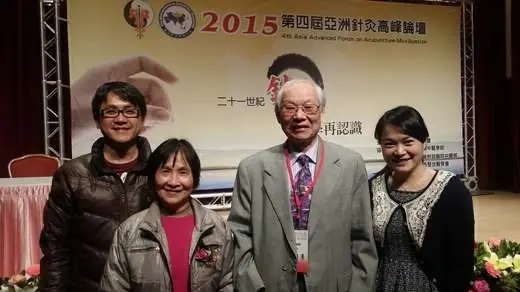 20150118 Zhu’s Scalp Acupuncture ZSA Asian Summit Forum Dr Shy Dr Sheng Chun Chang Dr Zhi Yun Peng Asia 朱氏頭皮針亞洲高峰論壇施如珊醫師張勝鈞醫師彭芝芸醫師