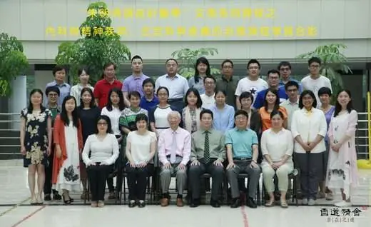 2016 Zhu’s Scalp Acupuncture Course on Internal Medicine, ENT & Emergency Care – Group Photo