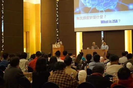 Professor Ming Qing Zhu, Dr. Shy, Dr. Sheng Chun Chang and James Lu on stage at the inaugural Zhu's Scalp Acupuncture (ZSA) course in Kuala Lumpur, Malaysia, 2016.