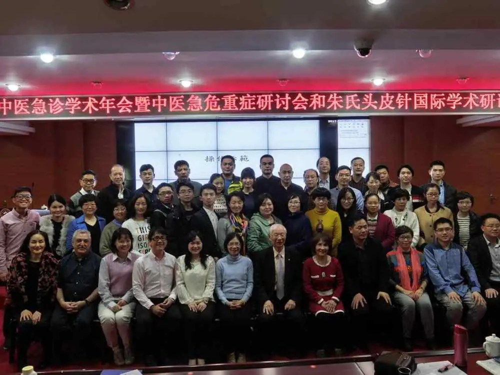 Professor Ming Qing Zhu, Dr. Shy, Dr. Sheng Chun Chang and Dr. Moyee Siu with attendees at the 2017 Traditional Chinese Medicine Emergency Medicine Annual Conference, China.