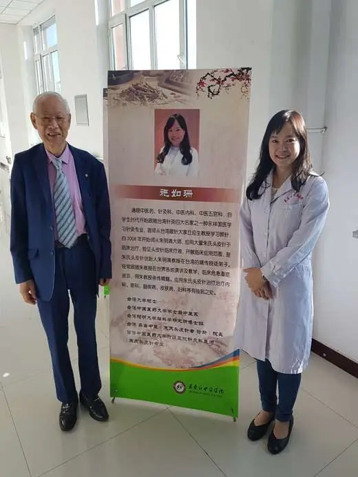 2018 0910 Zhu’s Scalp Acupuncture ZSA Clinical Teaching Prof Ming Qing Zhu Dr Shy Midong Hospital Xinjiang China 朱氏頭皮針朱明清教授施如珊醫師新疆米東醫院臨床教學