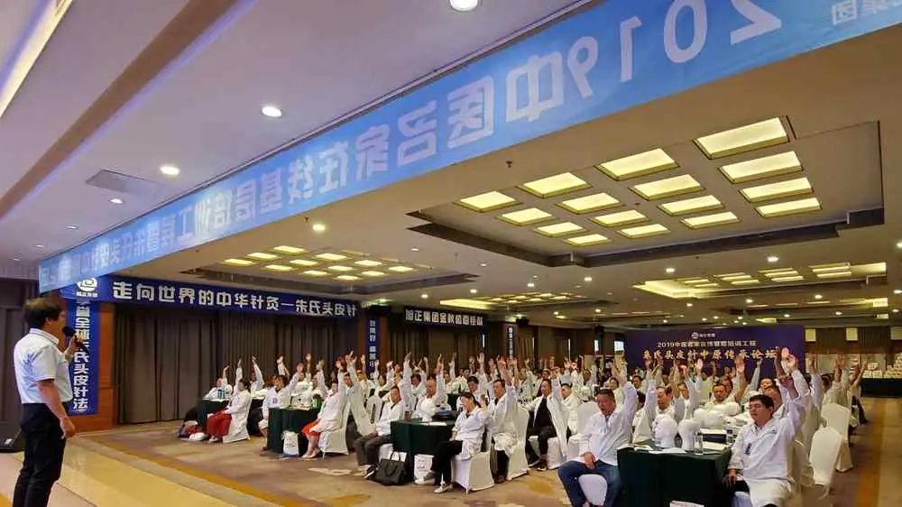 Dr. Shy and Dr. Sheng Chun Chang during the Zhu’s Scalp Acupuncture (ZSA) clinical training series in Henan, China, 2019.