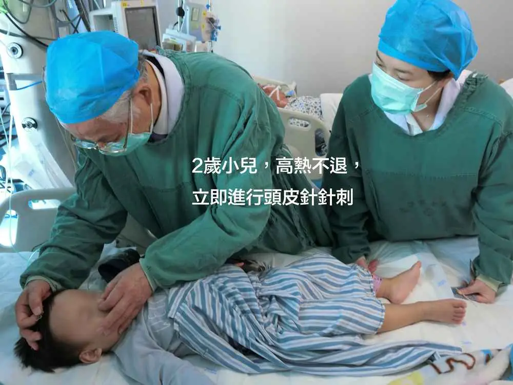 2019 emergency department clinical teaching on a pediatric case of fever, seizures and coma, Professor Ming Qing Zhu and Dr. Ru Shan Shy｜2019 急診臨床教學・小兒發燒、癲癇、昏迷・朱明清教授・施如珊醫師