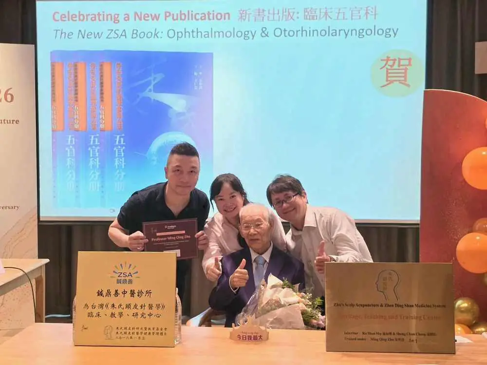 Dr. Shy and Dr. Sheng Chun Chang with Professor Ming Qing Zhu at the Zhu’s Scalp Acupuncture (ZSA) advanced ENT clinical course and new book launch in 2026.