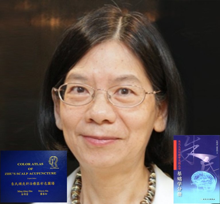 蕭慕如醫師 Dr. Moyee Siu,下方為其與朱明清教授合著的兩本朱氏頭皮針專書封面